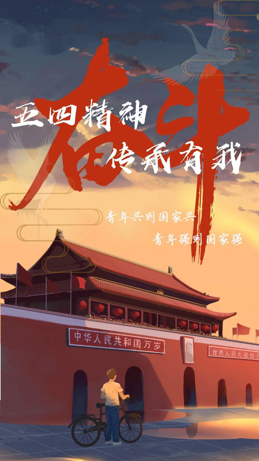 值班电话