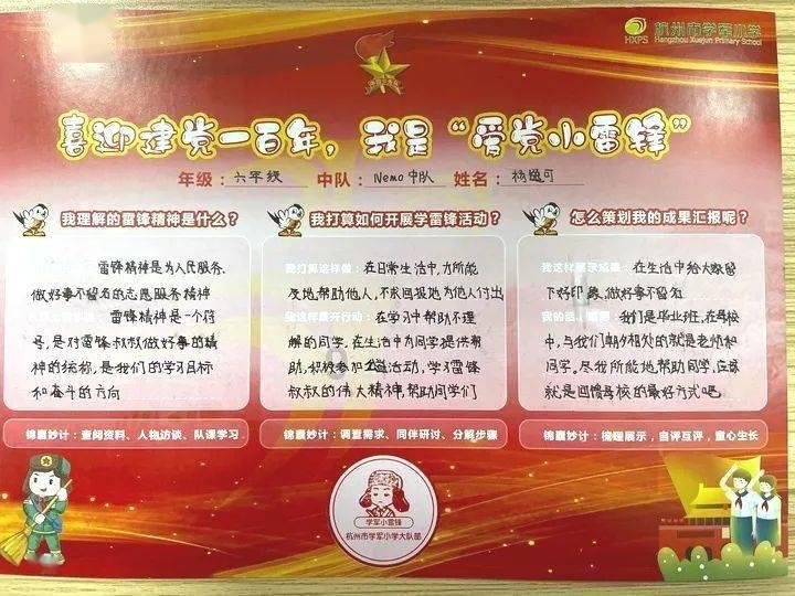 深度学习与PyTorch