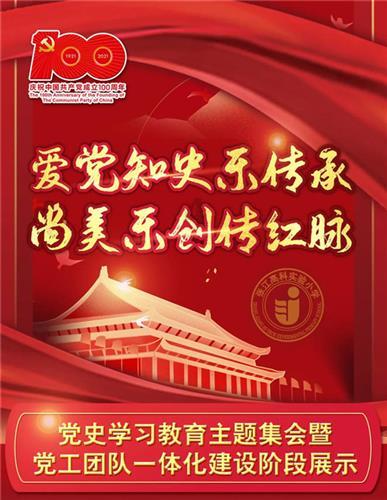 阿凯历险记