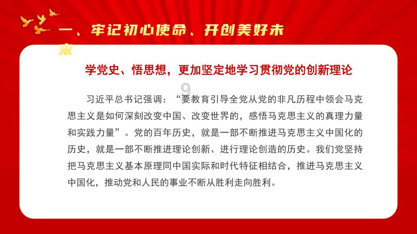华胥引电视剧免费哒 跪求链接游戏画面