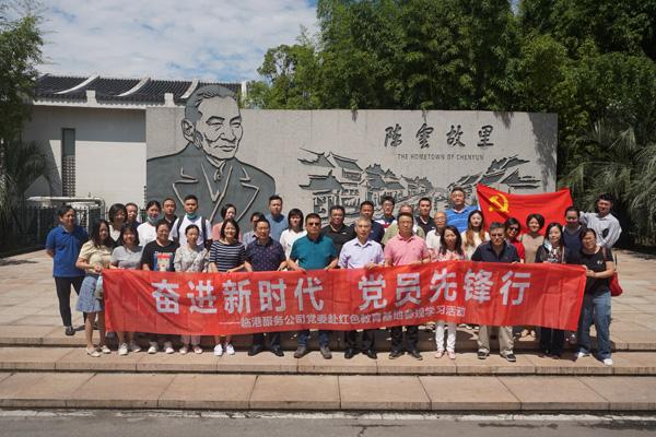 三湘科技:锰渣不“渣” 变废为宝
