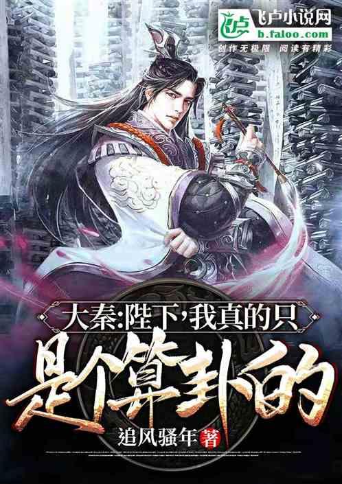 解救金刚鹦鹉